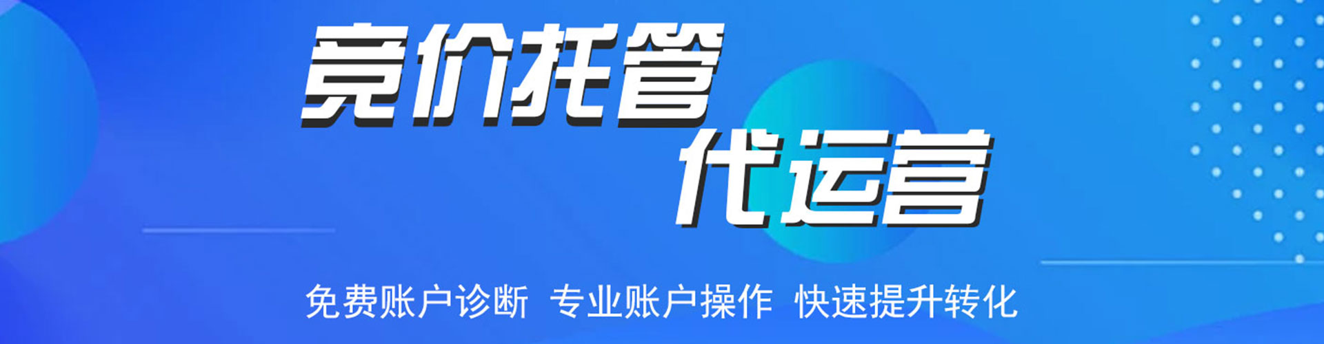 肃北百度推广优化