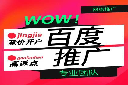 珠宝行业SEM托管服务，精准触达潜在客户
