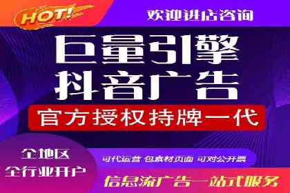 短视频平台上的信息流大师运营技巧
