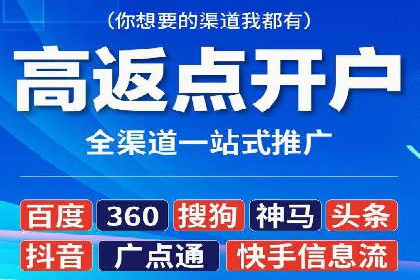案例剖析：百度竞价排名助力企业快速提升知名度